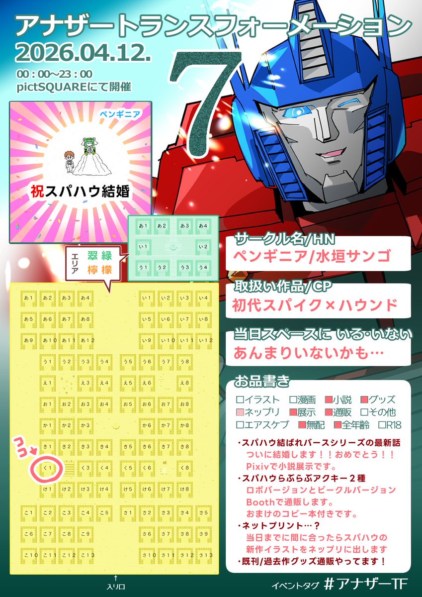 水垣サンゴ🐟檸檬く1 tweet media