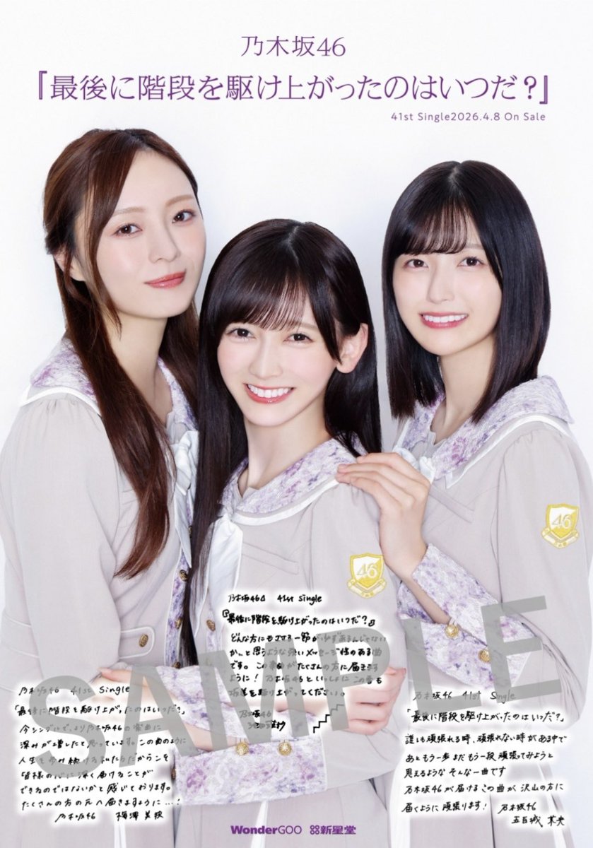 新星堂横浜ジョイナス店 tweet media