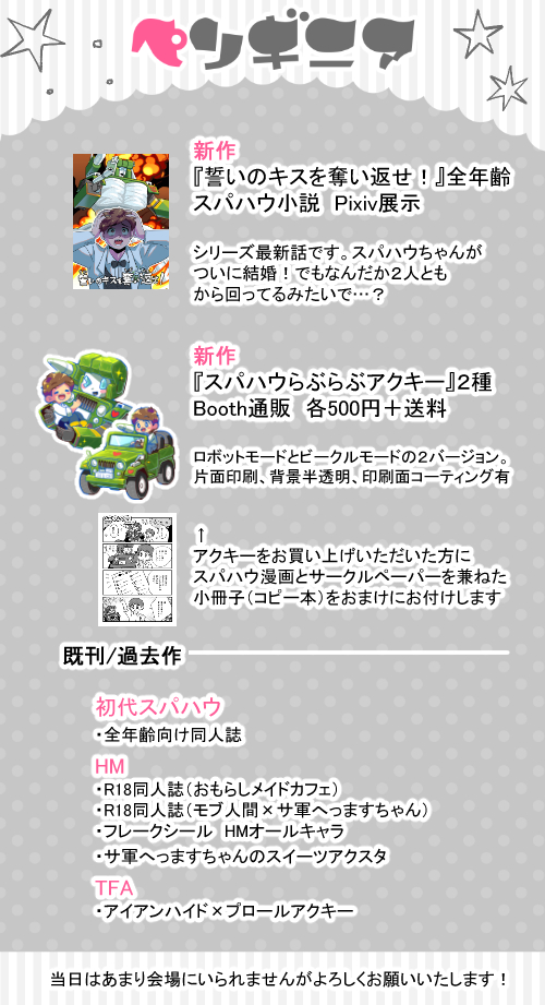 水垣サンゴ🐟檸檬く1 tweet media