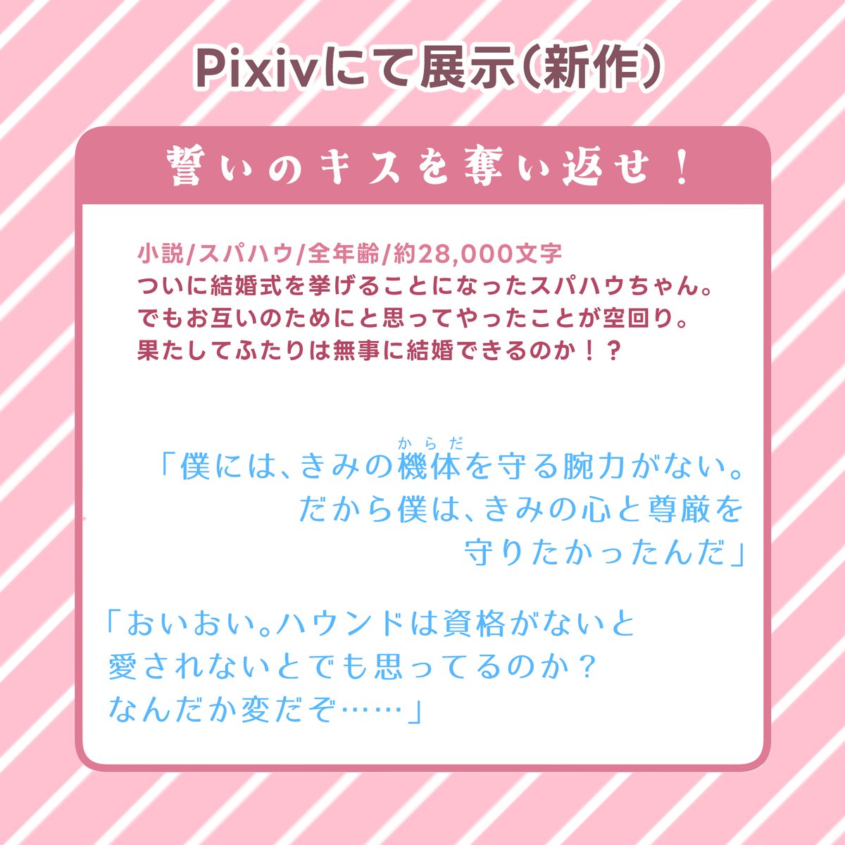 水垣サンゴ🐟檸檬く1 tweet media