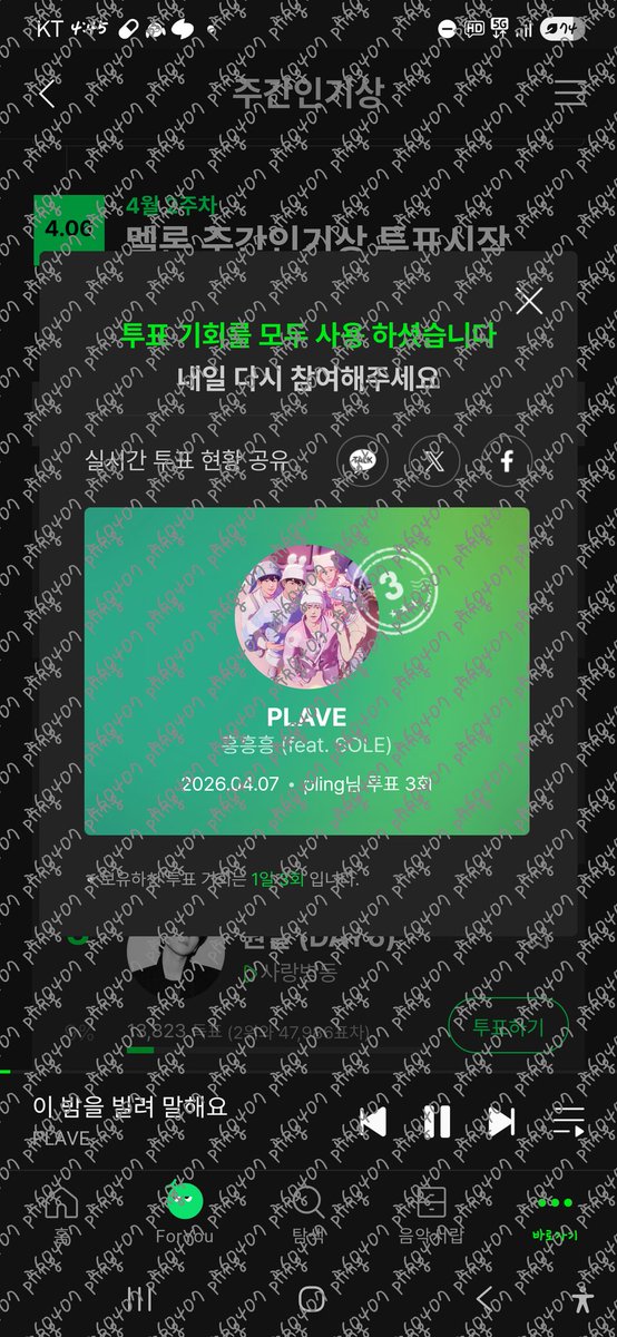 🫧(SLOW)플링🌱 tweet media