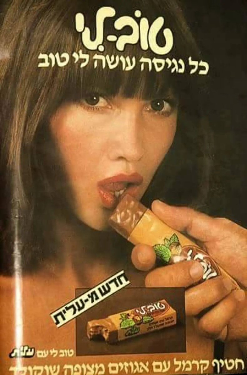 Oren Danieli tweet media