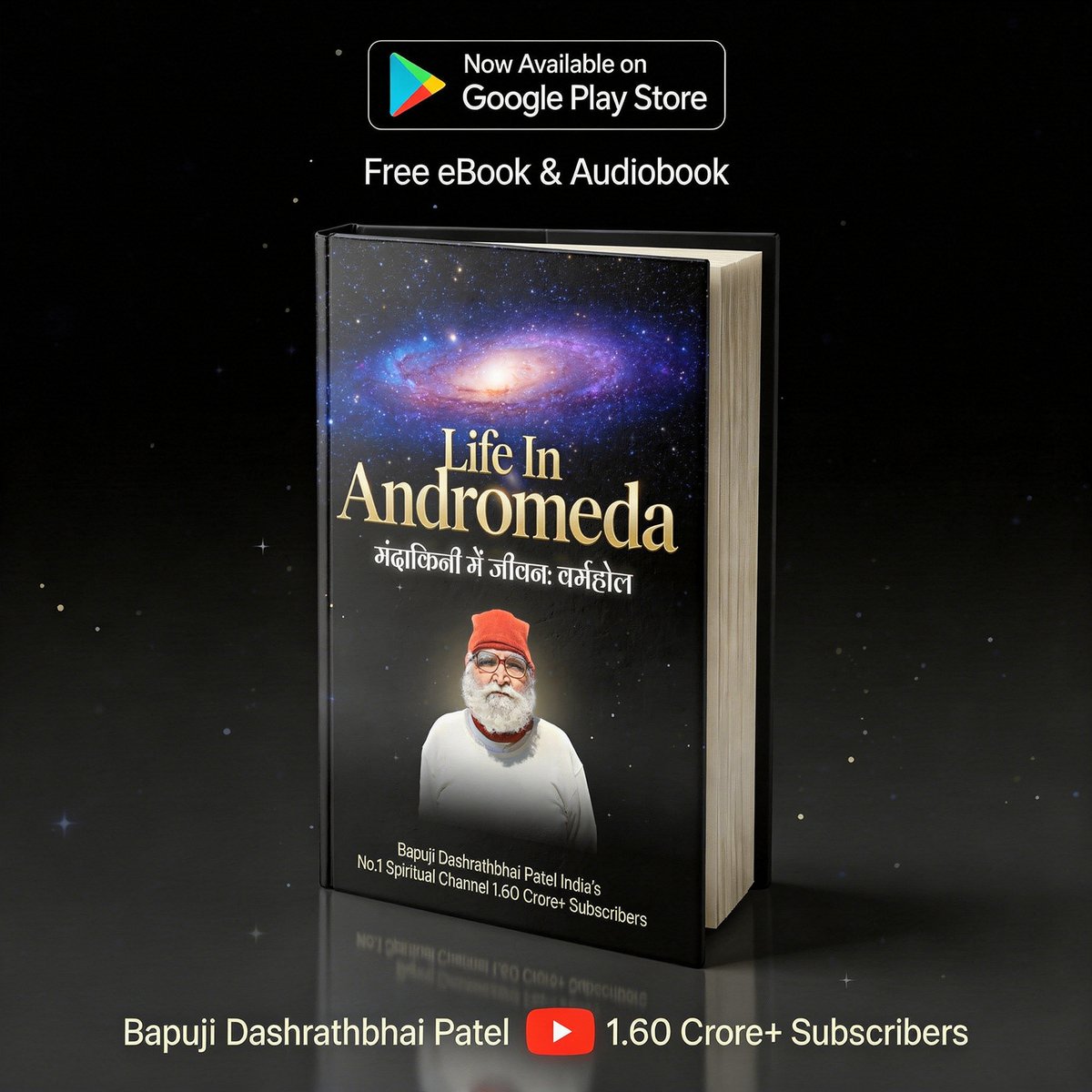bapujiofficial's tweet photo. NEW RELEASE📙🎧

Life In Andromeda Hindi now live on Google Play Store for FREE✨

Understand, Live and Share this Divine Knowledge Forward.  

LINKS👇: 
🔗EBOOK- https://t.co/2PfXSvWVMc
🔗AUDIOBOOK- https://t.co/iQpYzddvlT

#free #bookcover  #bookaholic  #bookstangirls  #BooksMakeGreatGifts #bookstoread #galaxybook6series #Universo #universe