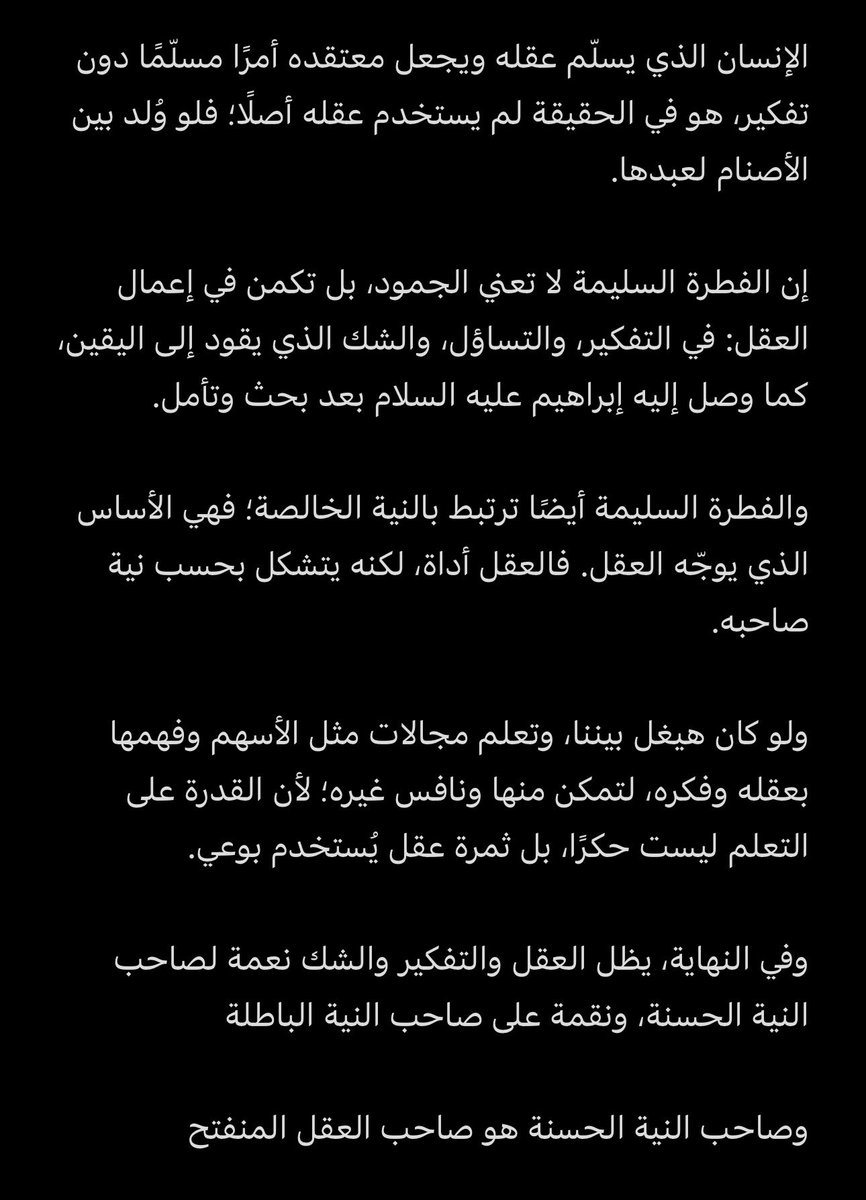 Mashael tweet media