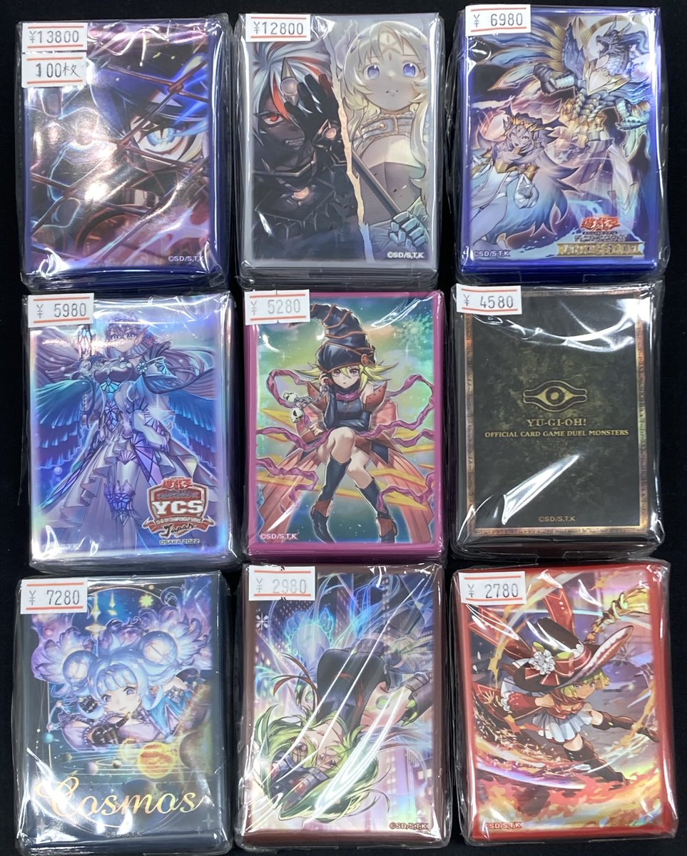 遊戯王】 高額帯のスリーブを多数展開致しました💪🏻 今回も女の子