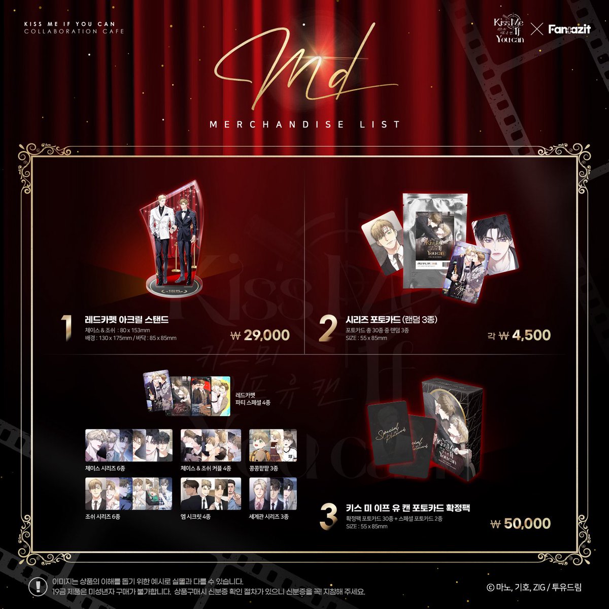 พรีออเดอร์เกาหลี/กดเว็บเกาหลี/ชิปปิ้งเกาหลี tweet media