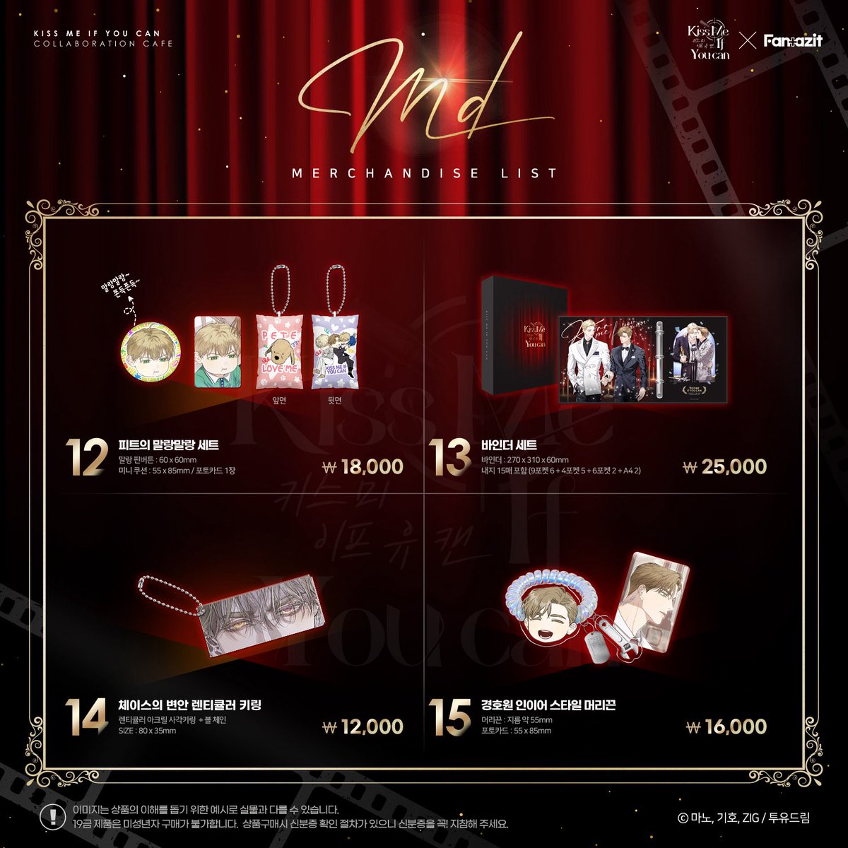 พรีออเดอร์เกาหลี/กดเว็บเกาหลี/ชิปปิ้งเกาหลี tweet media