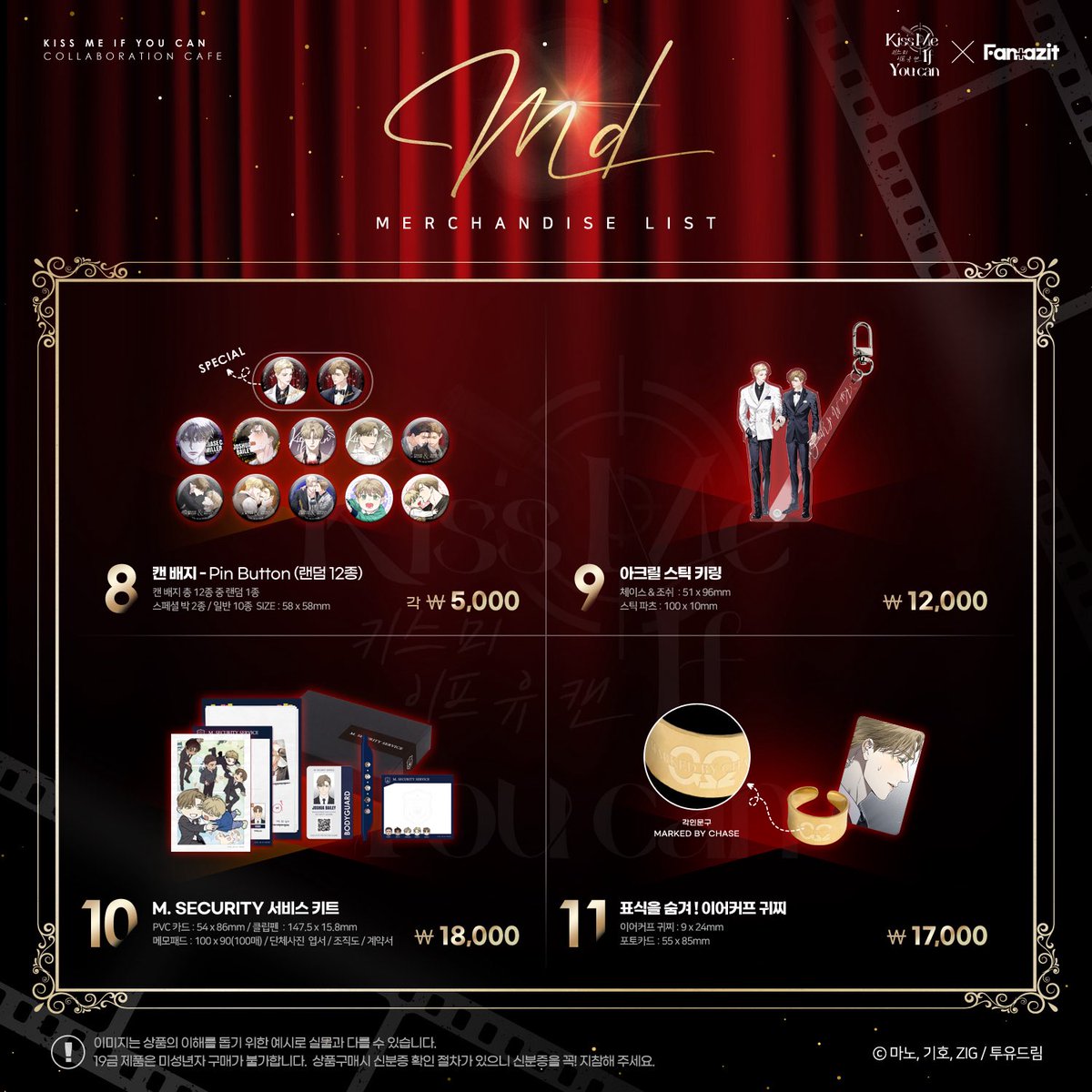 พรีออเดอร์เกาหลี/กดเว็บเกาหลี/ชิปปิ้งเกาหลี tweet media