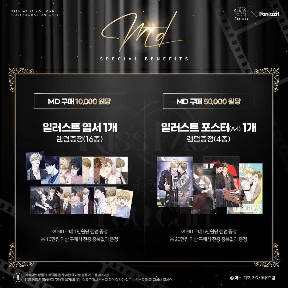 พรีออเดอร์เกาหลี/กดเว็บเกาหลี/ชิปปิ้งเกาหลี tweet media