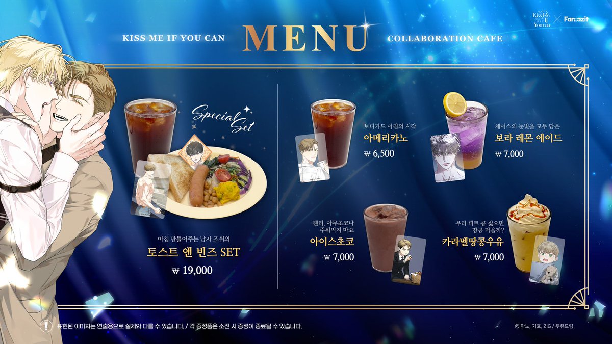 พรีออเดอร์เกาหลี/กดเว็บเกาหลี/ชิปปิ้งเกาหลี tweet media