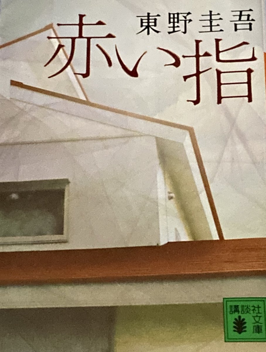 ゆりほい@読書 tweet media