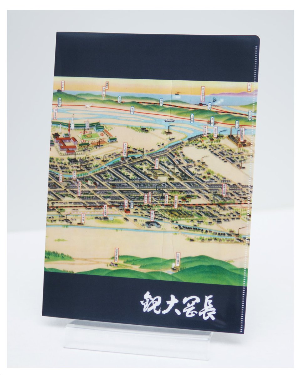 寺泊水族博物館【公式】 tweet media