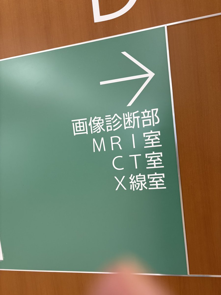 omankc's tweet photo. どうも足首や足が良くないので病院へ行ってきましたよ

特にないので、ビタミンの薬買わされただけw
いっぱいお金使った

そっかぁ...想定内でしたw
まあ、やる気出ないね

これから無格好で掃除だな
ガンバる！

NEXT LIVE → 4月12日(日) 札幌 モリモ亭 https://t.co/TcgsW4NObq