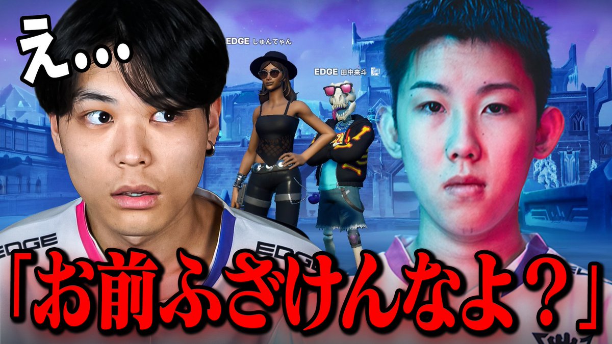 しゅんてゃん tweet media