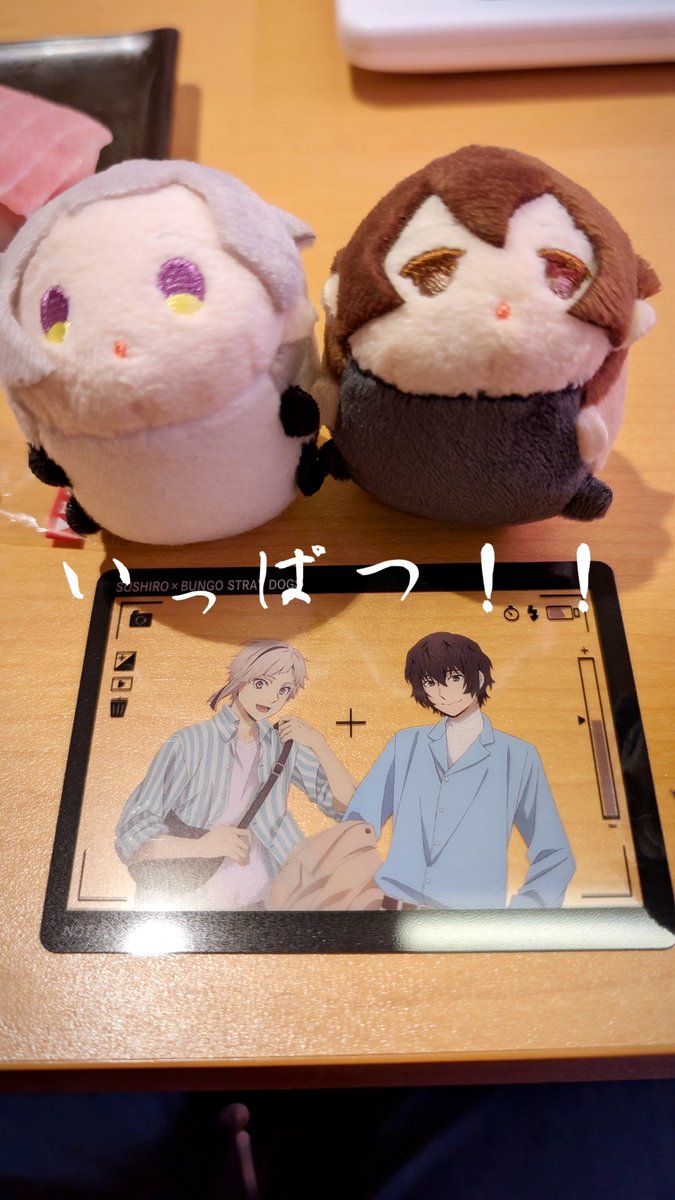 801Mousou_Ed's tweet photo. https://t.co/Ty6KXp2SQN