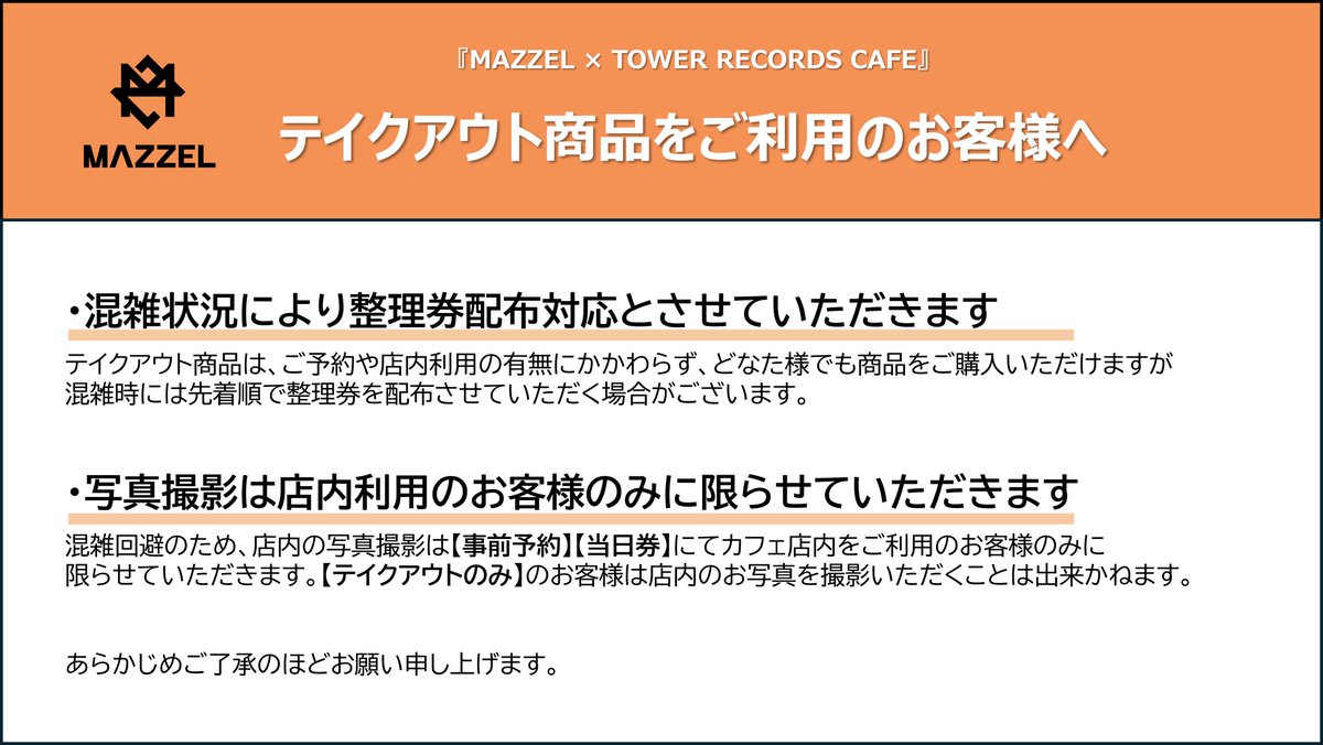 都内近郊直接配送 コメント必須 即購入❌ 2WAY テーブル 都内近郊直接
