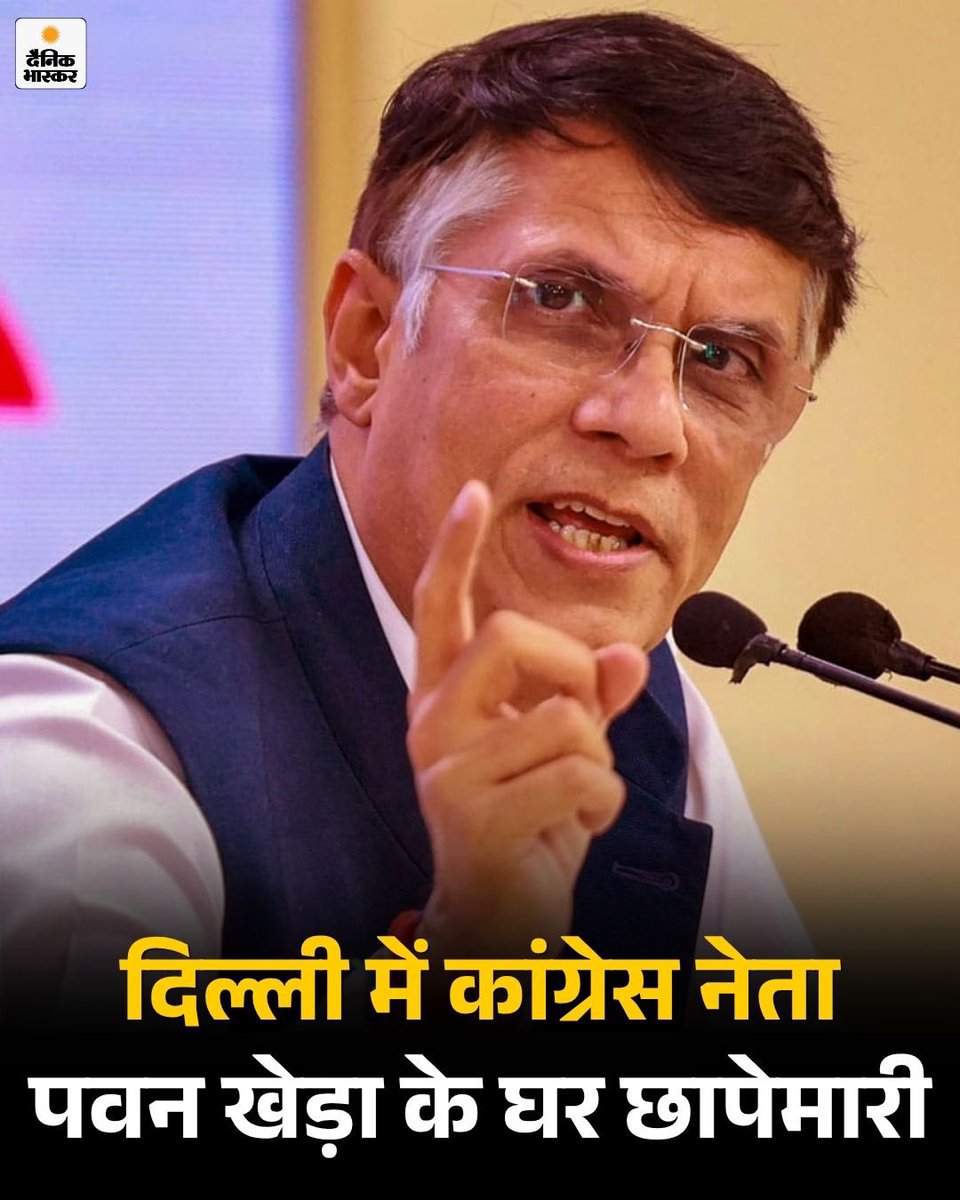 Surendra Rajput ‏ tweet media