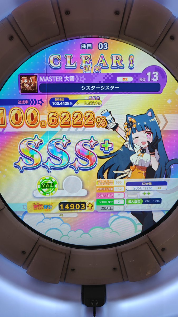 淺夏 tweet media