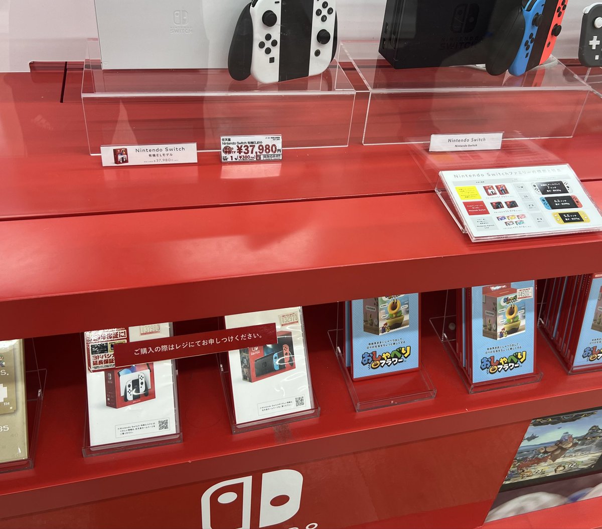 g120110jp's tweet photo. #入荷 #EL #switch  #ヨドバシ #遅報
4/7(火)15:30時点／自分自身用の謎のメモ

吉祥寺、秋葉原⇨EL白、強化版ネオン
山盛り🔥🔥 https://t.co/lOH5bIPAXR