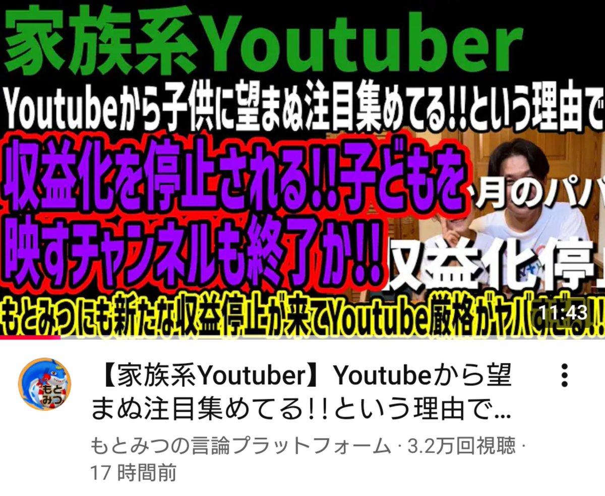 集活侍 tweet media