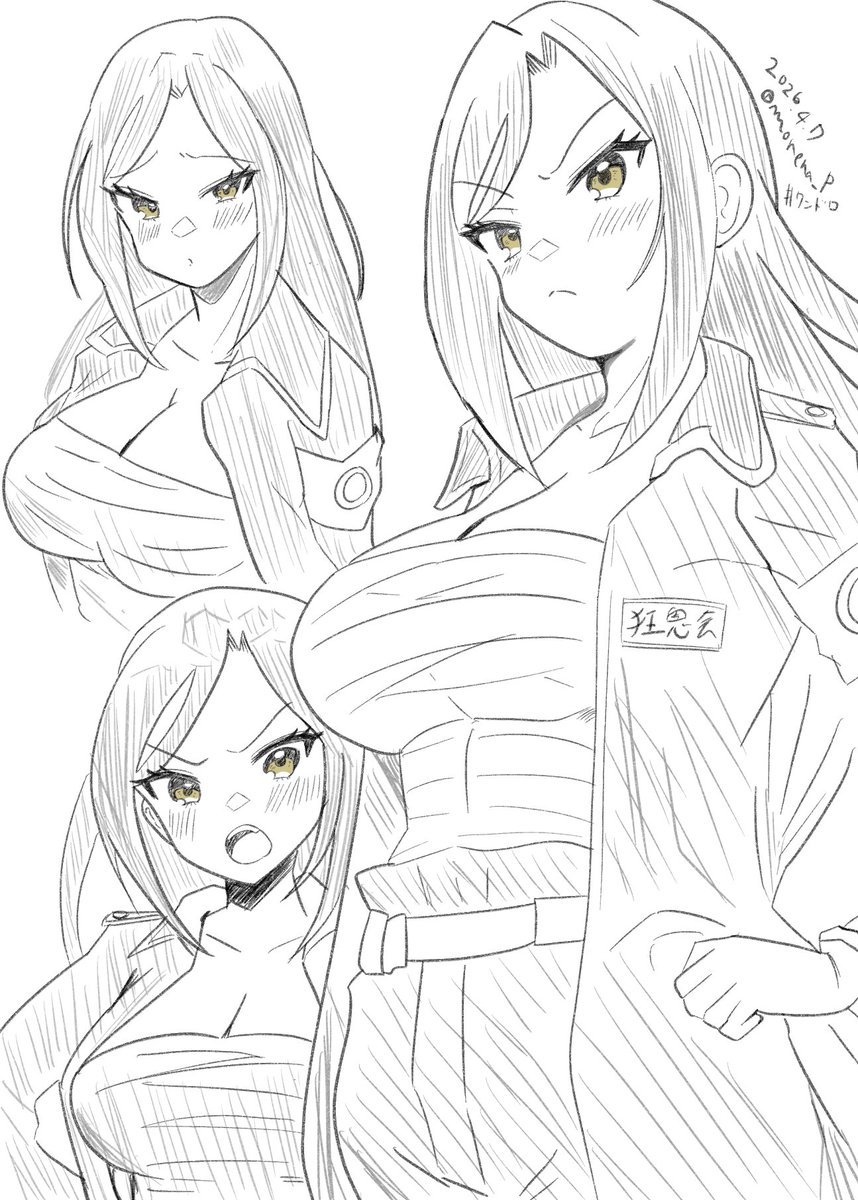 美澄つぐみ tweet media