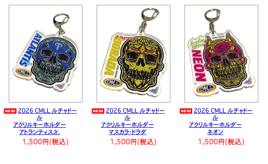 Fukumen_WebShop's tweet photo. 【おすすめ】2026 CMLL ルチャドール アクリルキーホルダー
■カラベラをモチーフとした2026バージョン
■イラスト：shuri_works
https://t.co/gSM1H9PqwG https://t.co/xe6MlP70cb