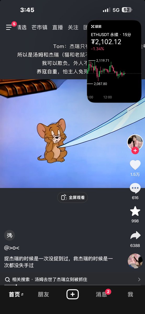 Andy | 点睛 tweet media