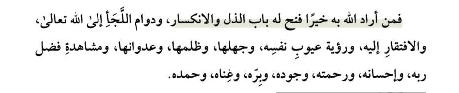 مَريـم tweet media