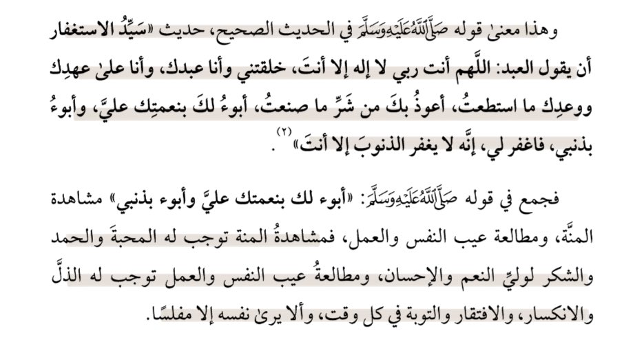 مَريـم tweet media