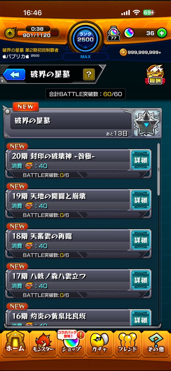 パプリカ1.0 tweet media