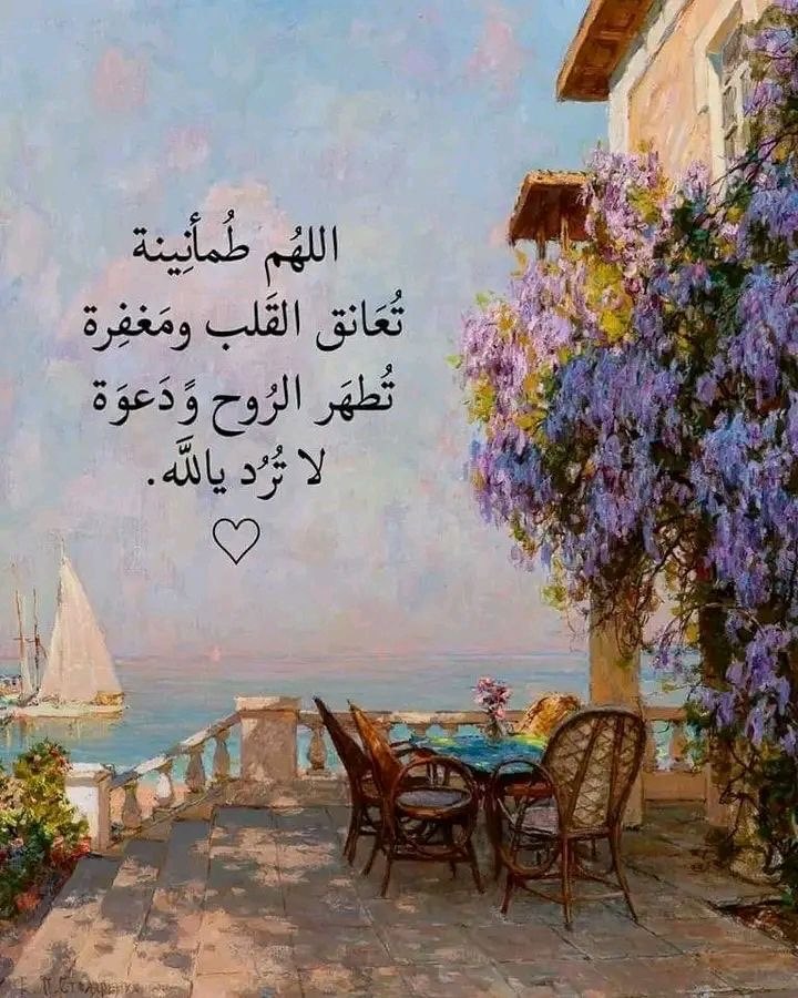 balqrny479's tweet photo. https://t.co/yh2WO9klPn