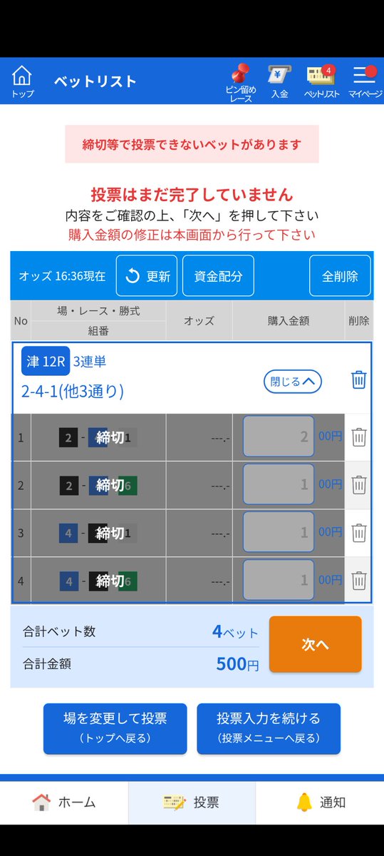 松本 嵐 さん tweet media