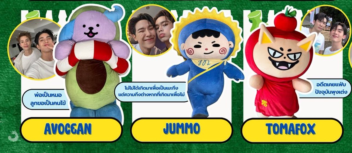 พี่เนียร์ของเหมียวเร้ก(แม่พี่ทิม + น้องอ้าย) 🌞🌛 tweet media