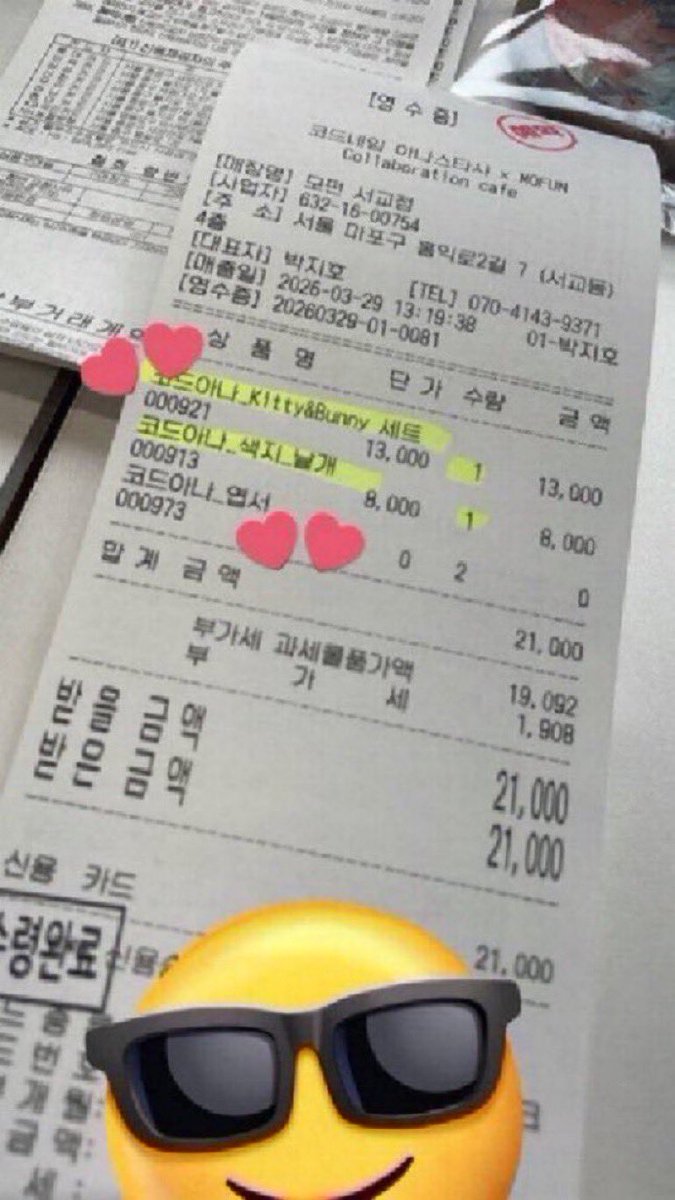 ining(잉) tweet media