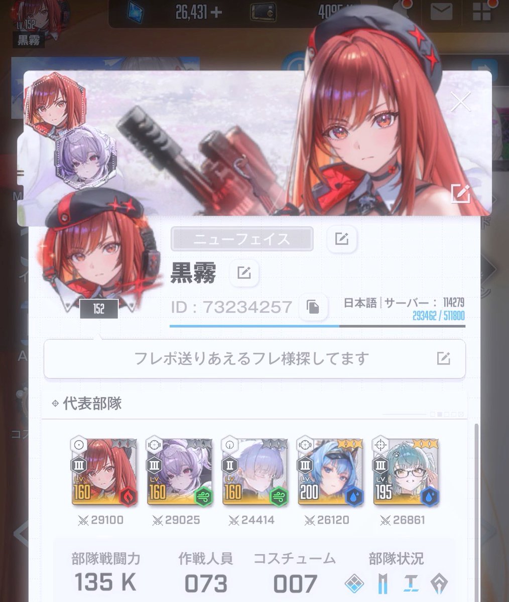 くろん@NIKKE tweet media