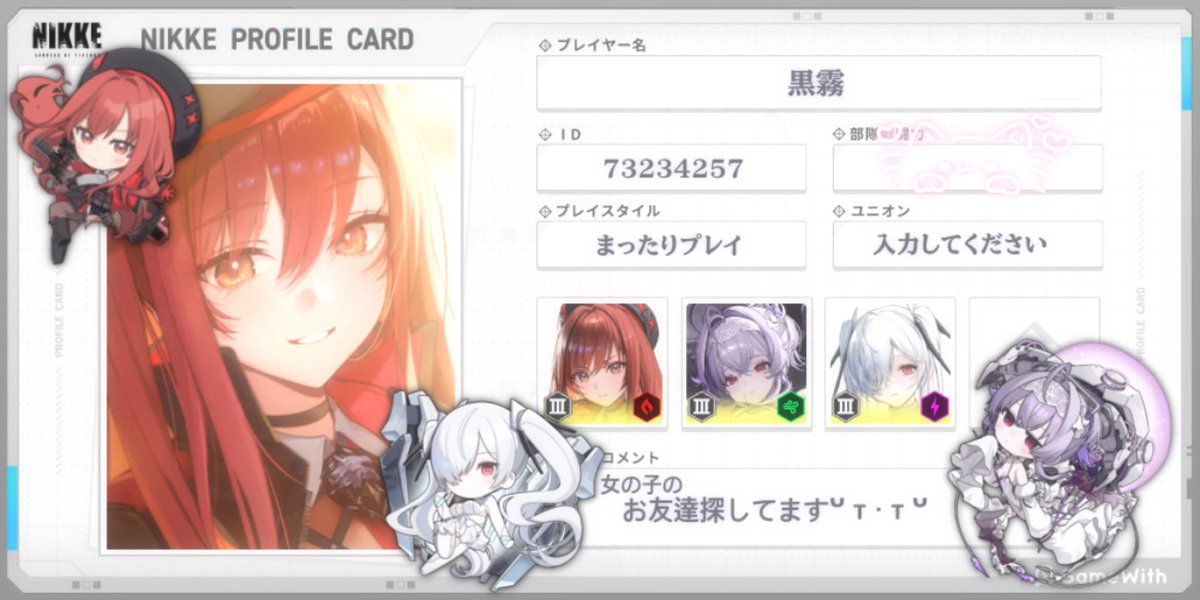 くろん@NIKKE tweet media