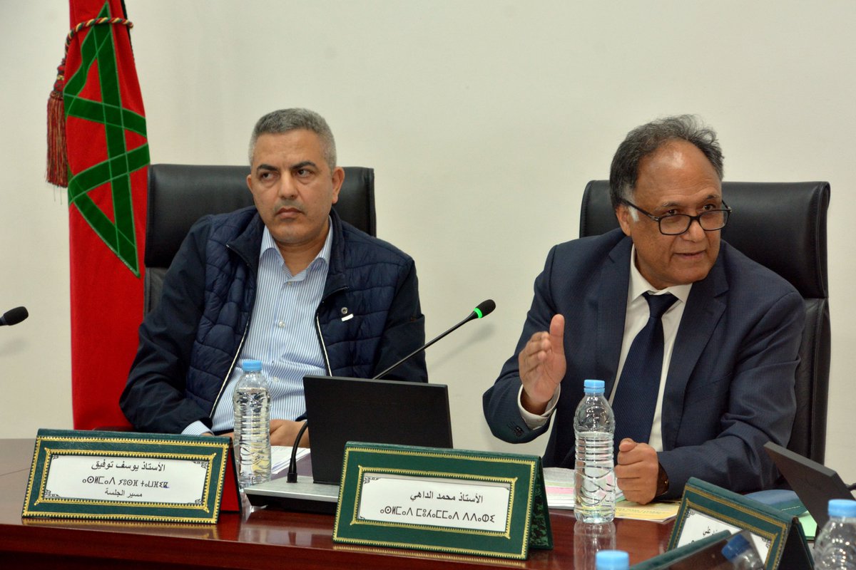 IRCAM Maroc tweet media