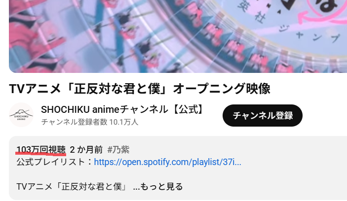 正反対な君と僕 公式 tweet media