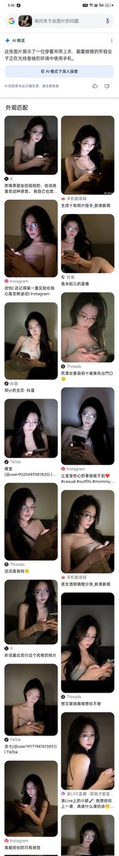 POLAESV's tweet photo. @xiao15656 🤔 https://t.co/YtL7M5wOKQ