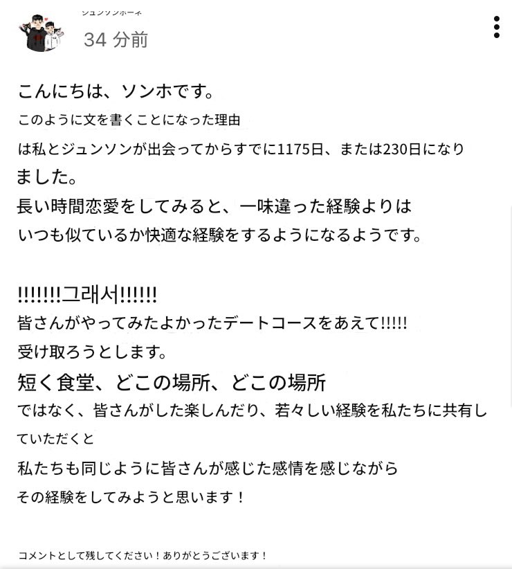 そん tweet media