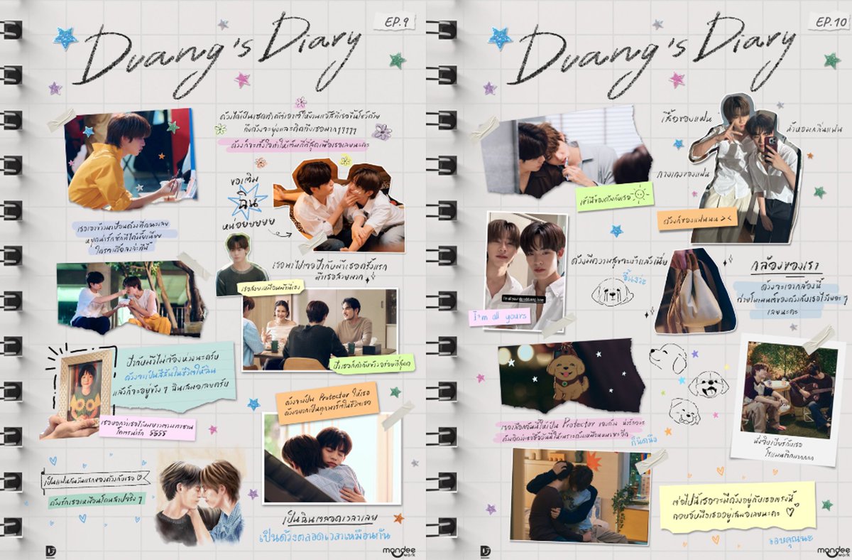 ตั้งแต่อีพี9เป็นต้นไป เราจะได้เห็นลายมือคุณฉินเพิ่มเข้ามาในไดอารี่ของด้วงจริงด้วยย 🥹