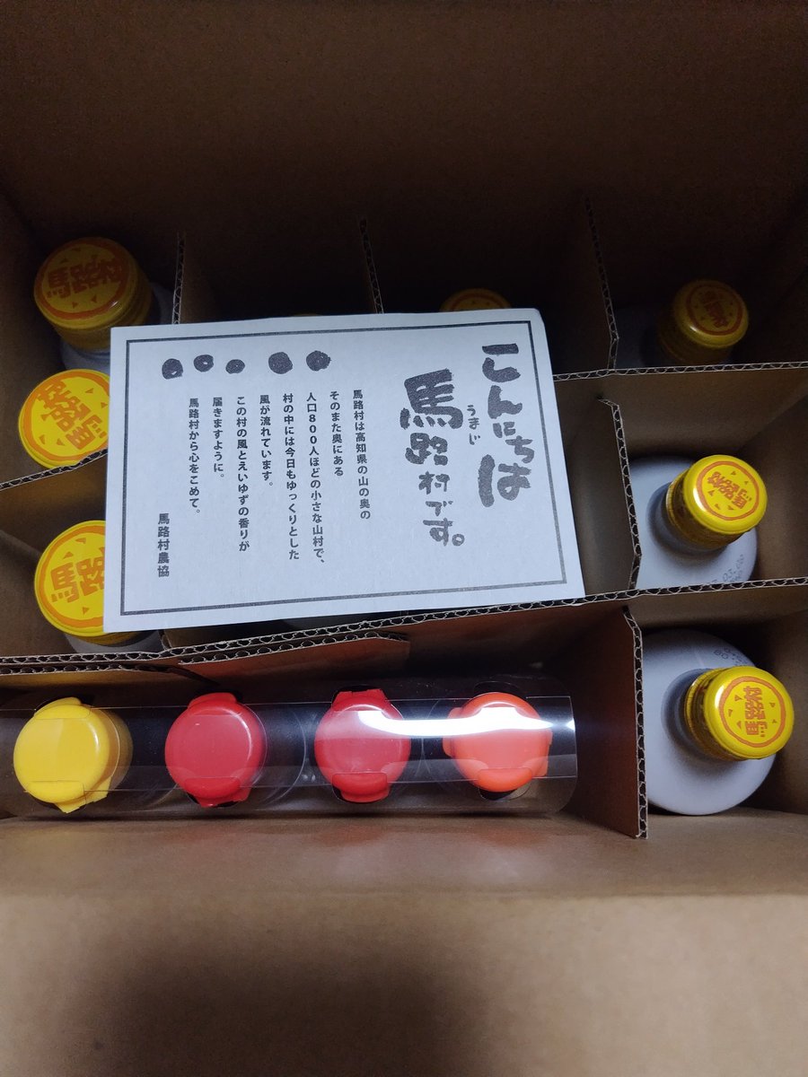 茹で蛸メェルシー🐙＠Vtuber tweet media