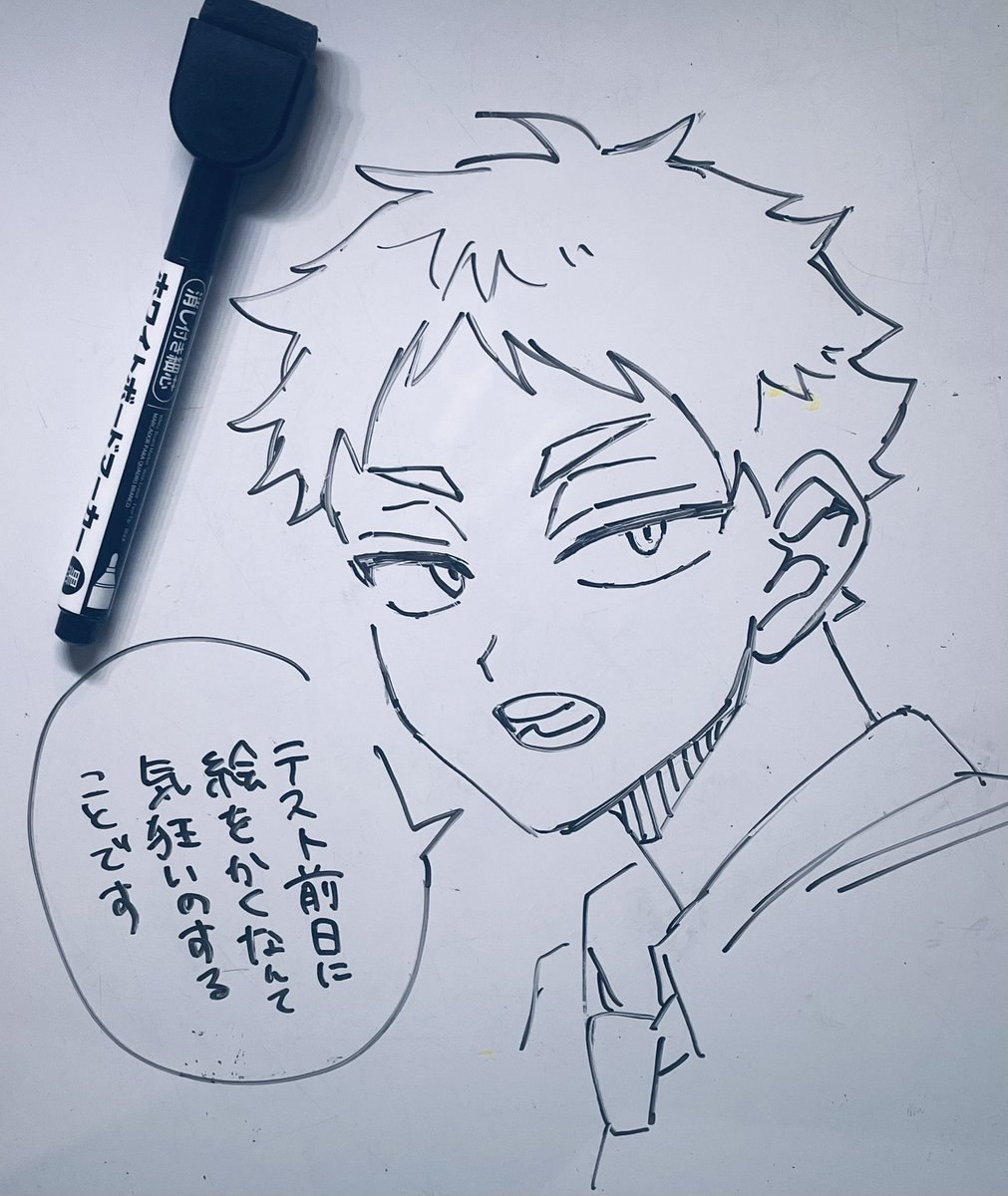 おすし星人 tweet media