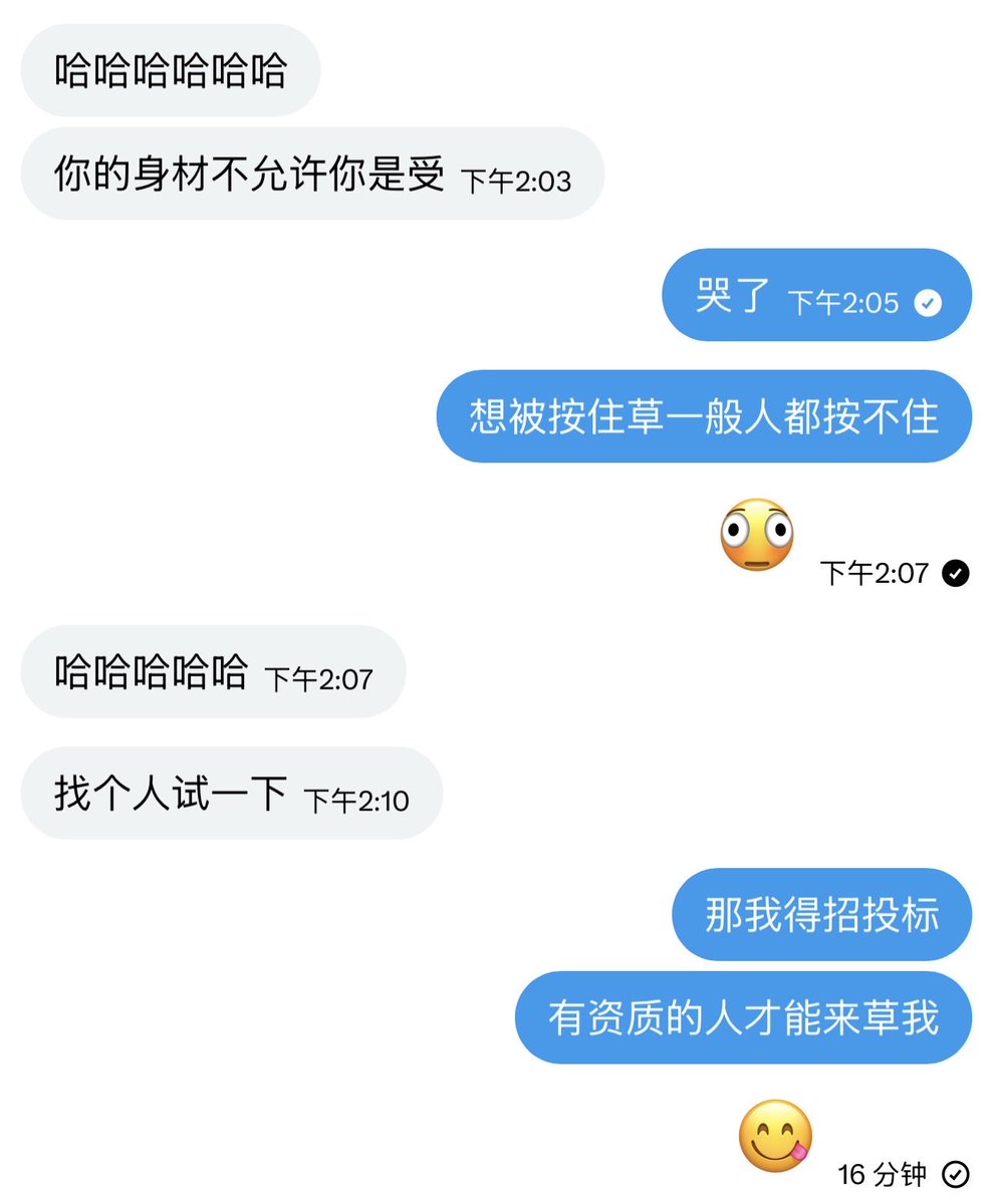什么雷霆发言