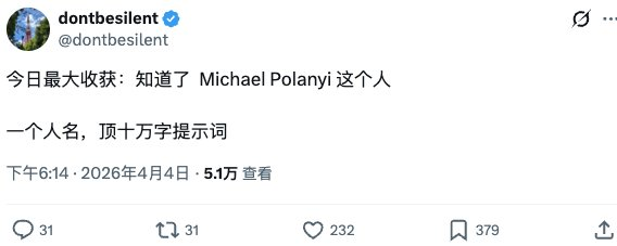 大脑对白 tweet media