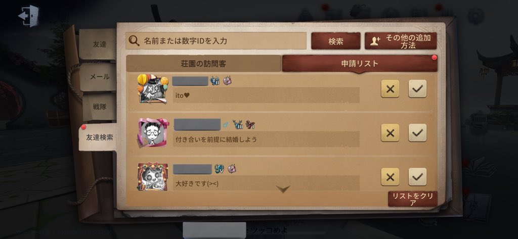 イト？ tweet media