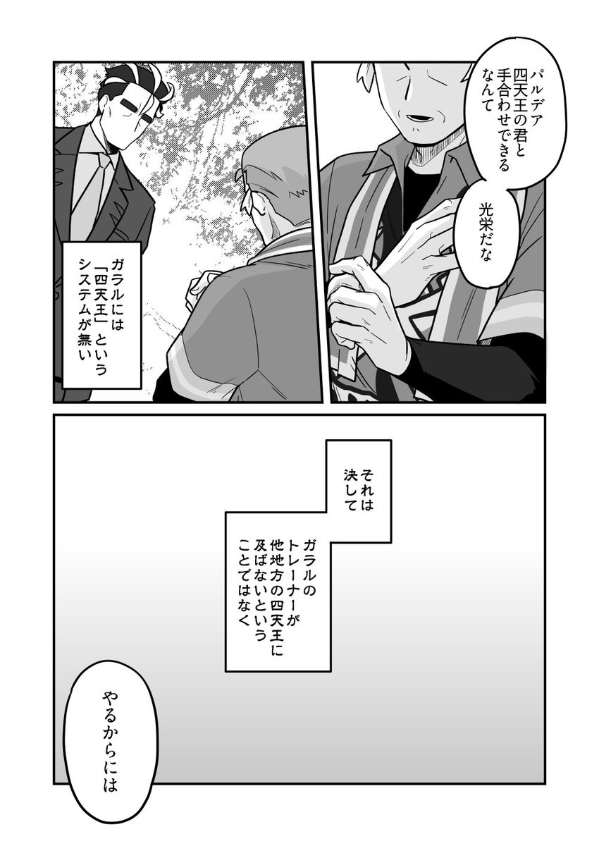 ハズ🌕✨🚀🌏 tweet media