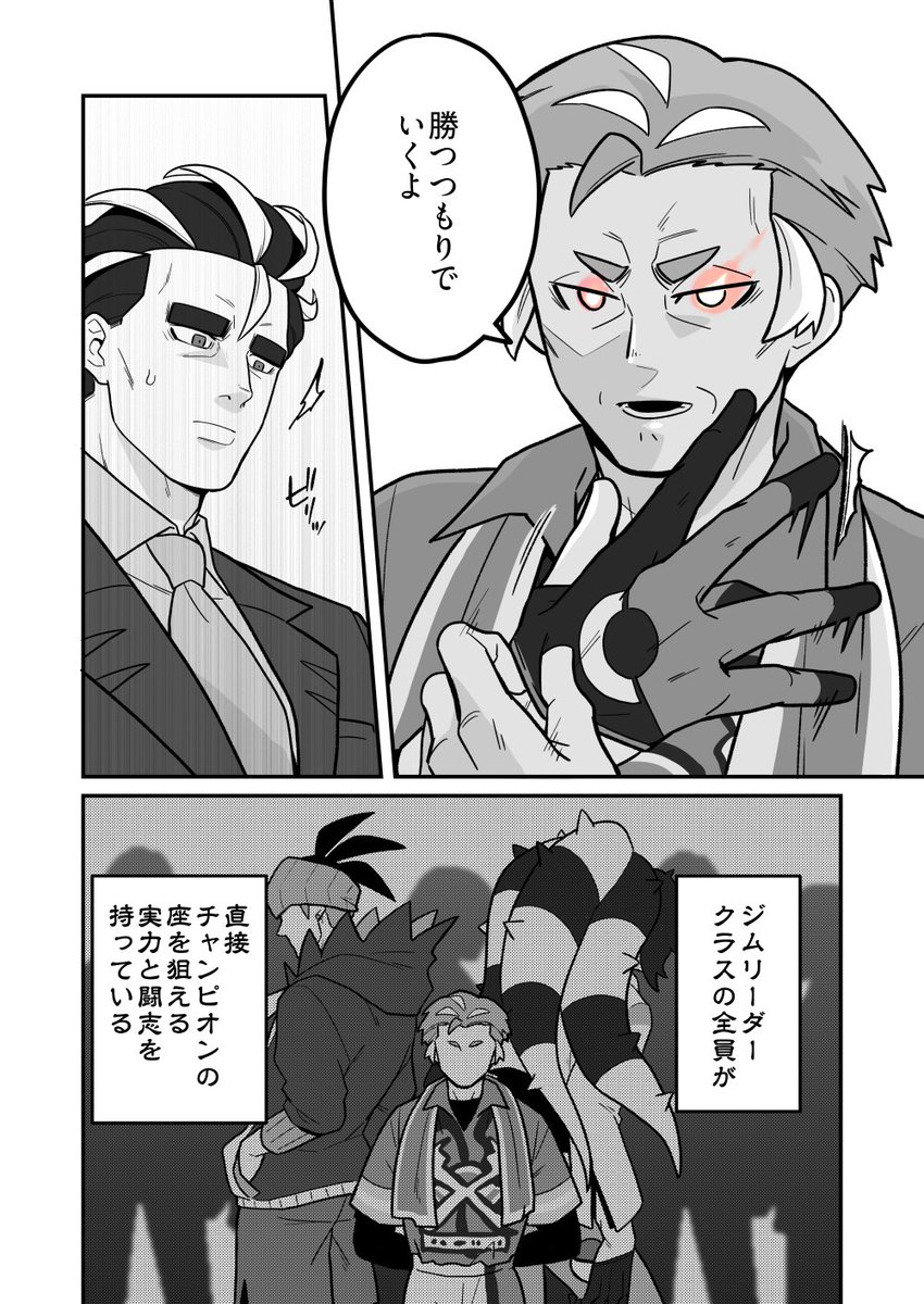 ハズ🌕✨🚀🌏 tweet media