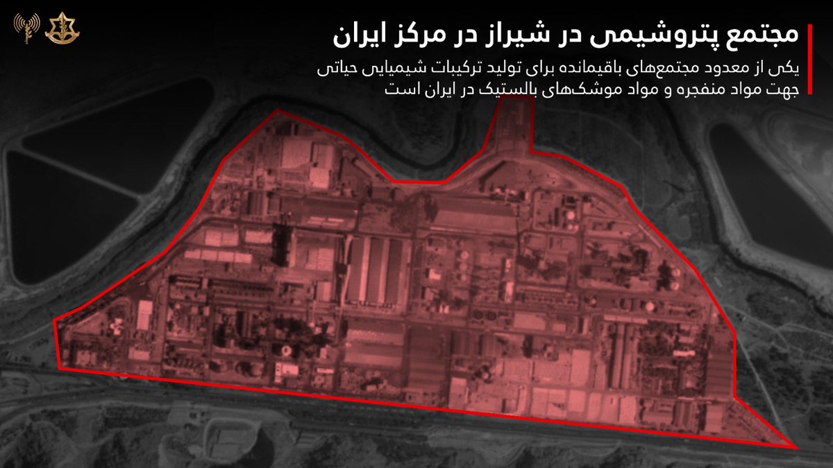 ارتش دفاعی اسرائیل | IDF Farsi tweet media