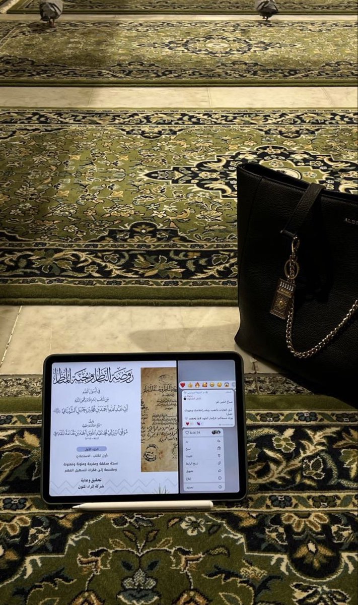 mlaz_808's tweet photo. شربتُ العِلمَ كأسًا بعدَ كأسٍ
فما نَفَدَ الشرابُ ولا رَوِيتُ🤍 https://t.co/dBY8gX7JOw